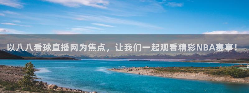 捷报足球比分即时比分结果查询