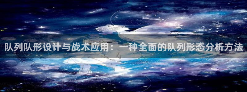 即时足球比分 捷报网